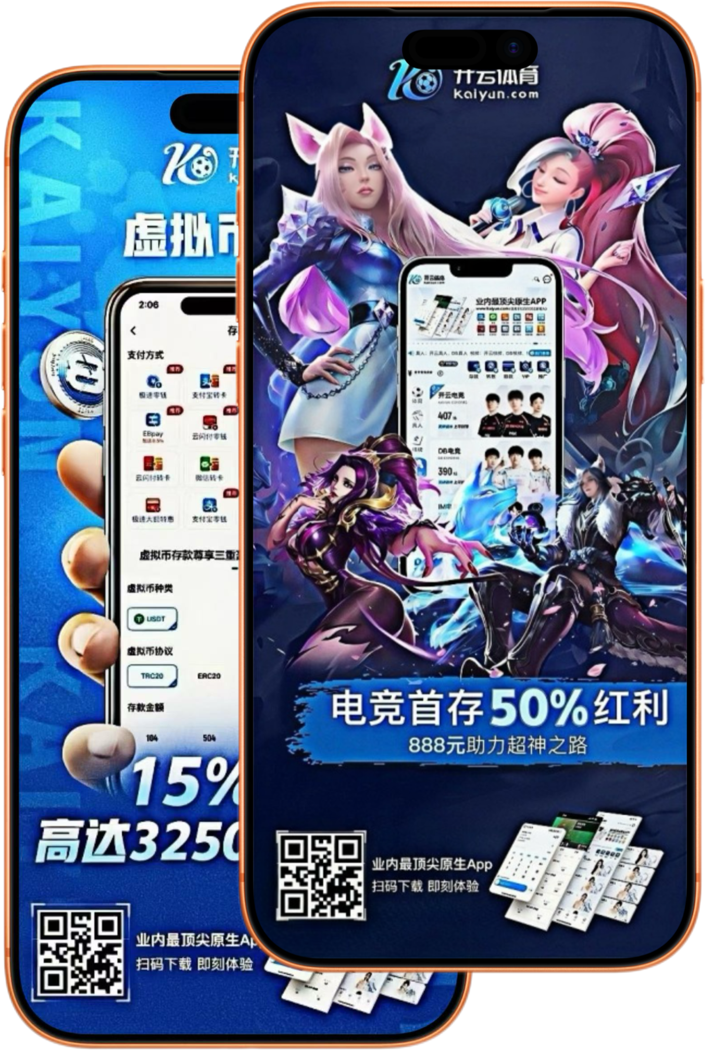 爱游戏|爱游戏体育世界杯投注